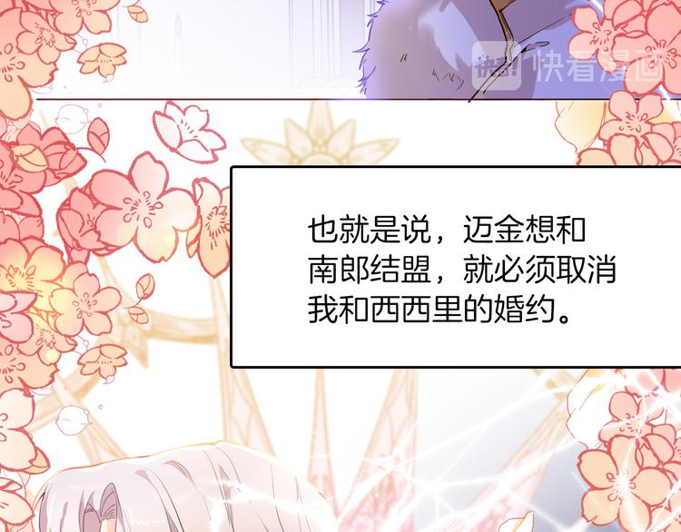 第68话 想做什么就去做吧(1/3)-第75话