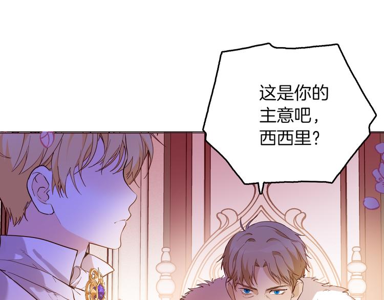 第68话 想做什么就去做吧(1/3)-第75话
