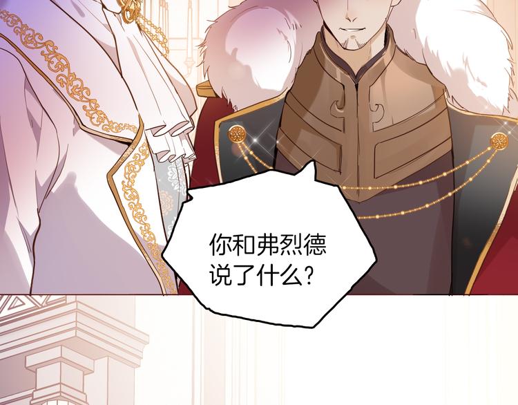 第68话 想做什么就去做吧(1/3)-第75话