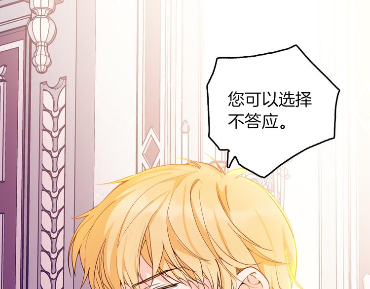第68话 想做什么就去做吧(1/3)-第75话