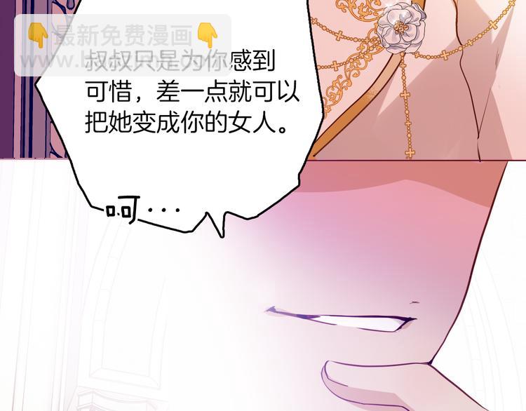 第68话 想做什么就去做吧(1/3)-第75话