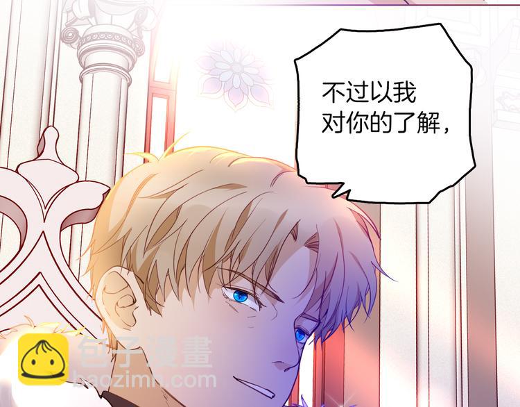 第68话 想做什么就去做吧(1/3)-第75话