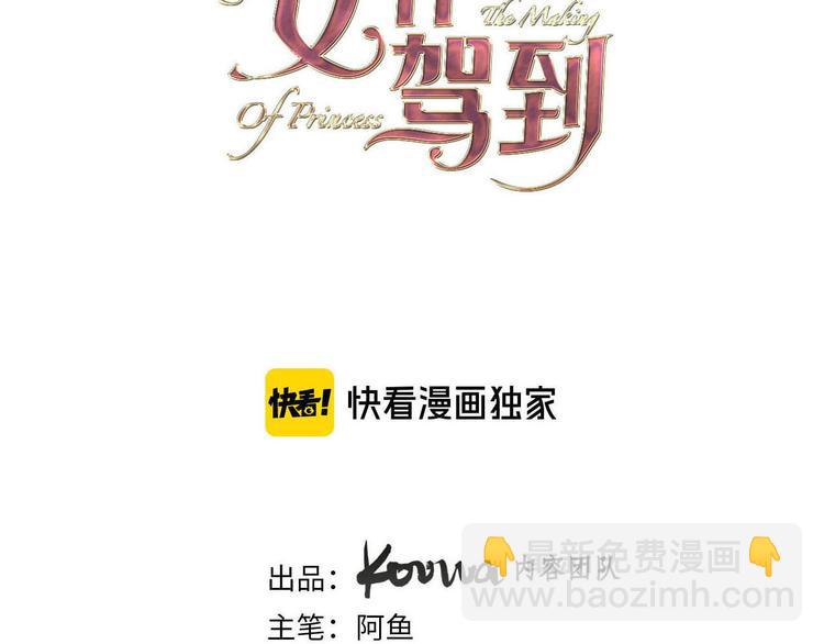 第68话 想做什么就去做吧(1/3)-第75话