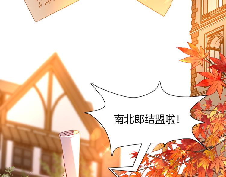 第68话 想做什么就去做吧(1/3)-第75话