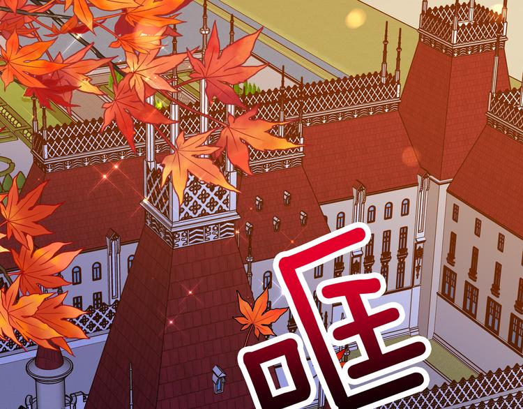 第68话 想做什么就去做吧(1/3)-第75话