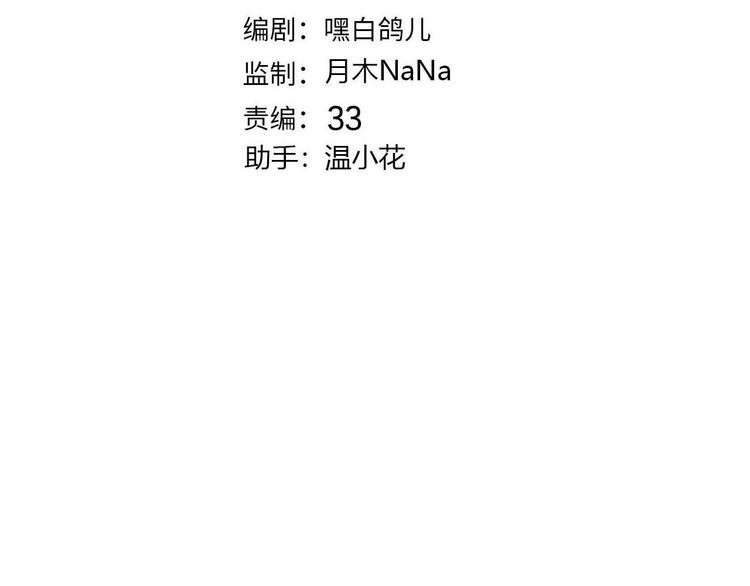 第68话 想做什么就去做吧(1/3)-第75话
