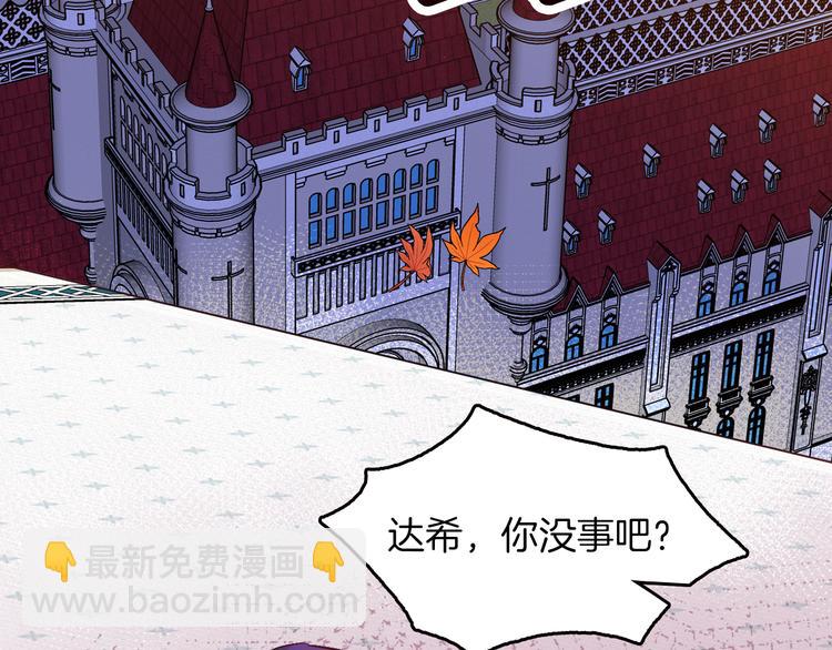 第68话 想做什么就去做吧(1/3)-第75话