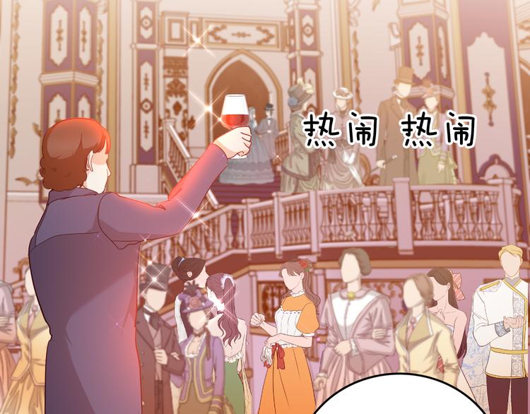 第68话 想做什么就去做吧(1/3)-第75话