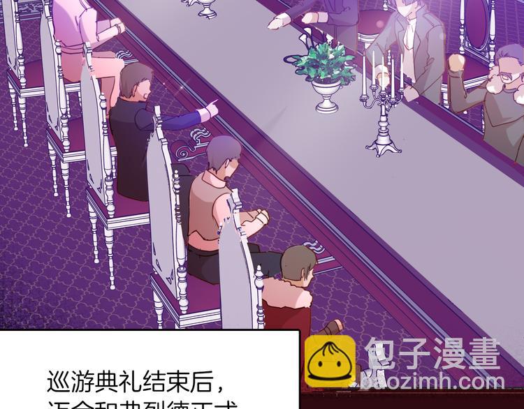 第68话 想做什么就去做吧(1/3)-第75话