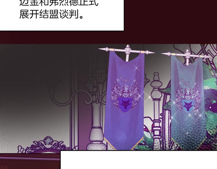 第68话 想做什么就去做吧(1/3)-第75话