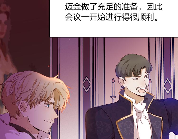 第68话 想做什么就去做吧(1/3)-第75话