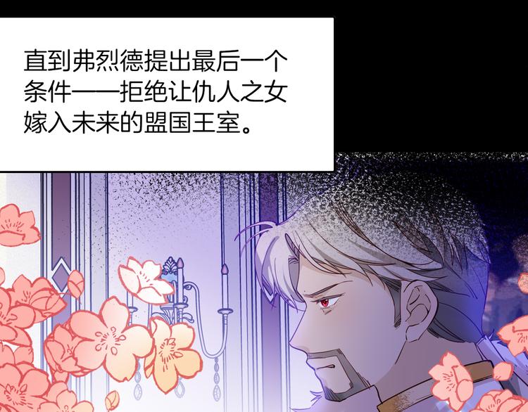 第68话 想做什么就去做吧(1/3)-第75话