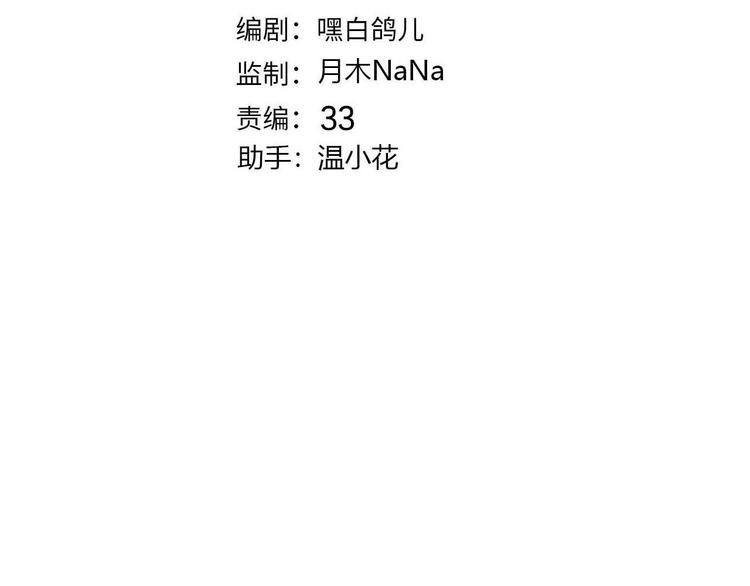 第70话 像从前一样(1/3)-第77话