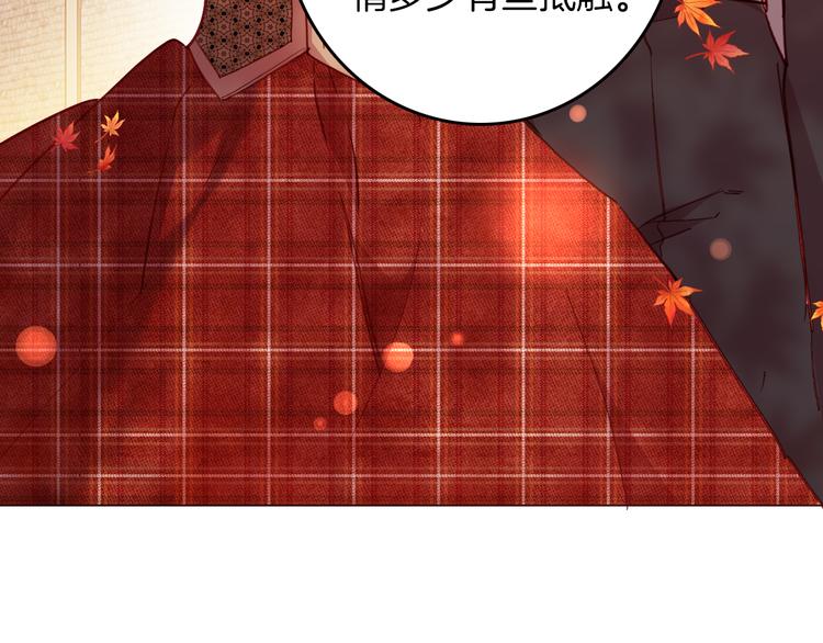 第70话 像从前一样(1/3)-第77话