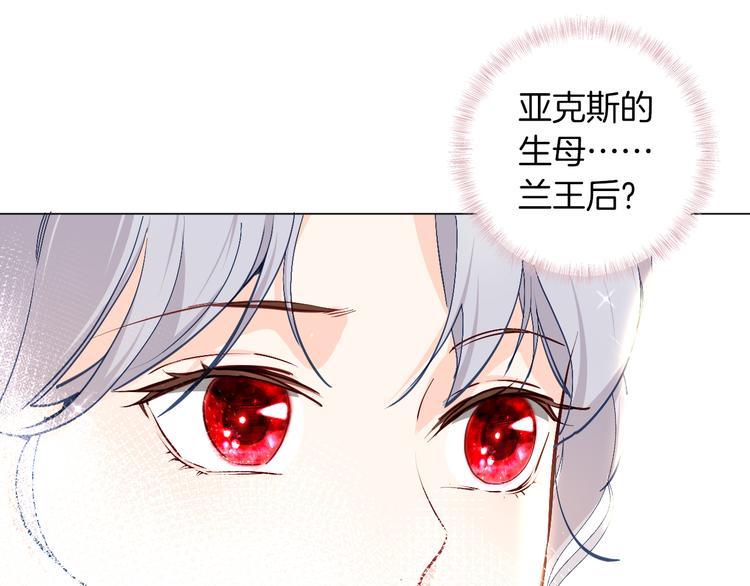 第70话 像从前一样(1/3)-第77话