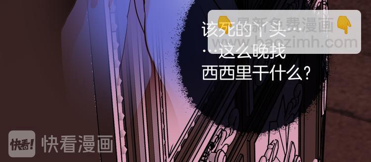 第72话 警告(1/3)-第79话