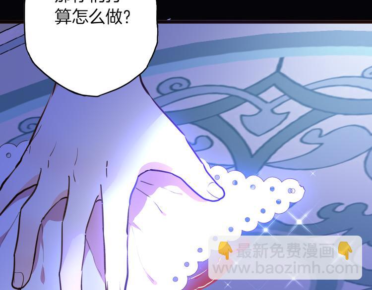 第72话 警告(1/3)-第79话