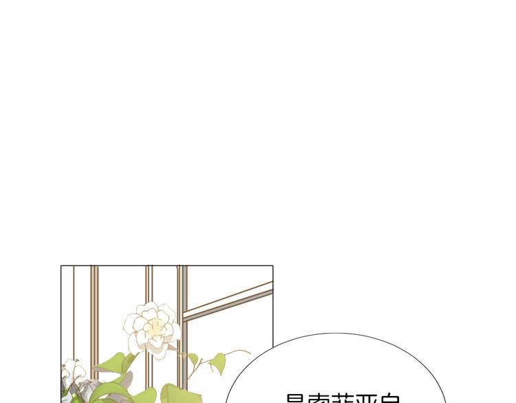 第8话 宿敌(1/3)-第9话