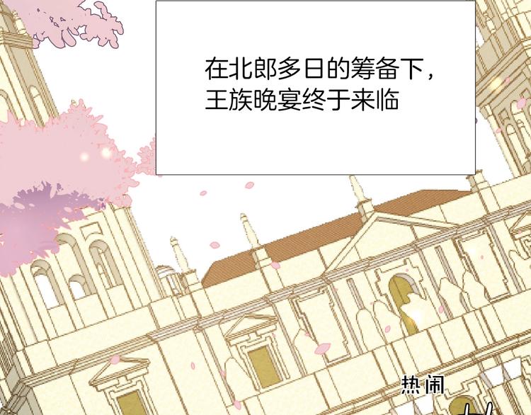 第8话 宿敌(1/3)-第9话