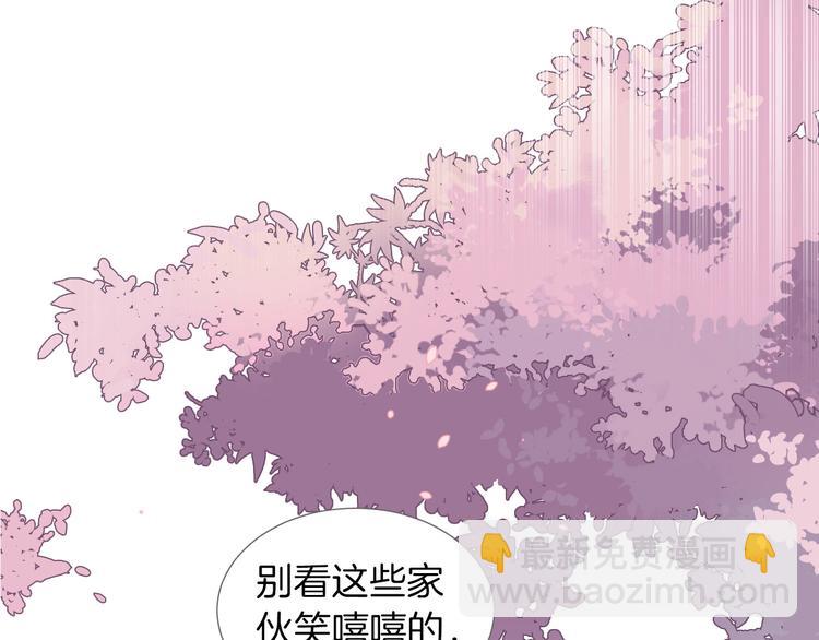 第8话 宿敌(1/3)-第9话