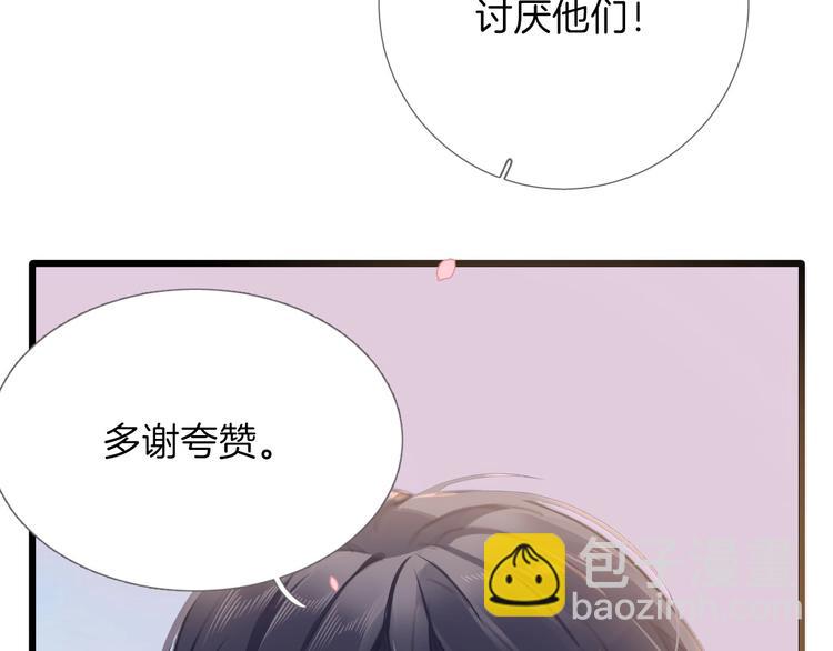 第8话 宿敌(1/3)-第9话