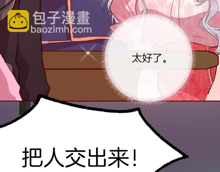 第74话 离开(1/3)-第81话