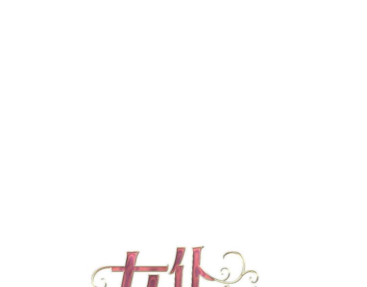 第76话 承诺(1/3)-第83话