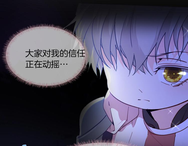 第76话 承诺(1/3)-第83话