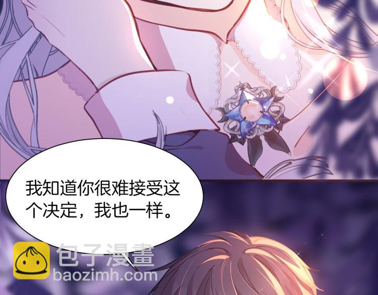第76话 承诺(1/3)-第83话