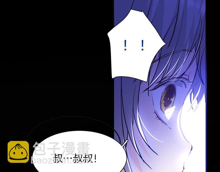 第78话 守护天使大作战(1/3)-第85话