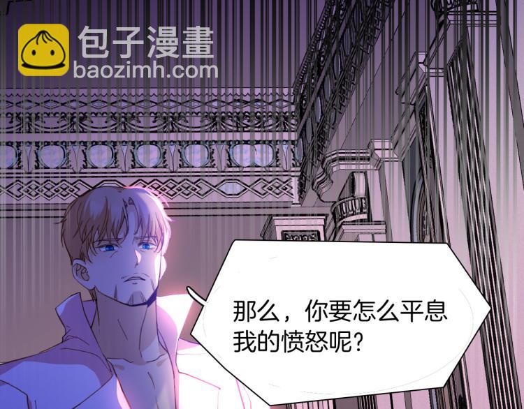 第78话 守护天使大作战(1/3)-第85话