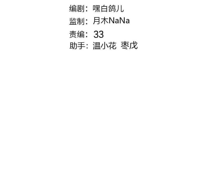 第78话 守护天使大作战(1/3)-第85话