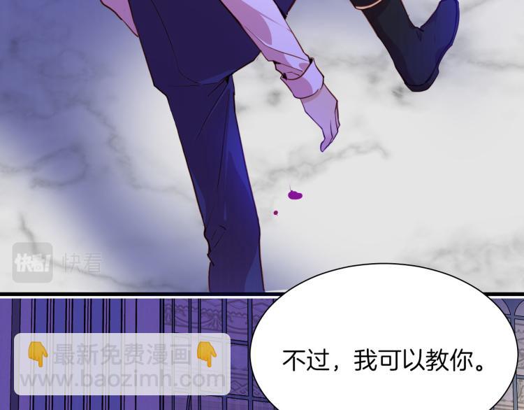 第78话 守护天使大作战(1/3)-第85话