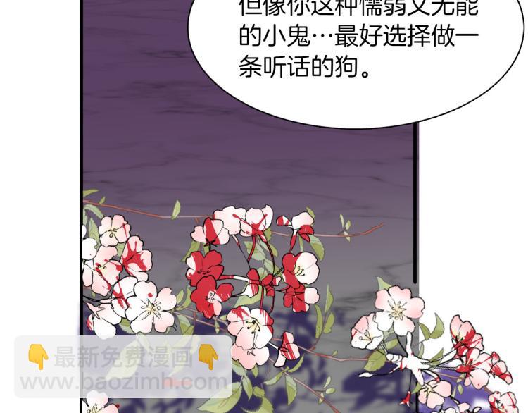 第78话 守护天使大作战(1/3)-第85话