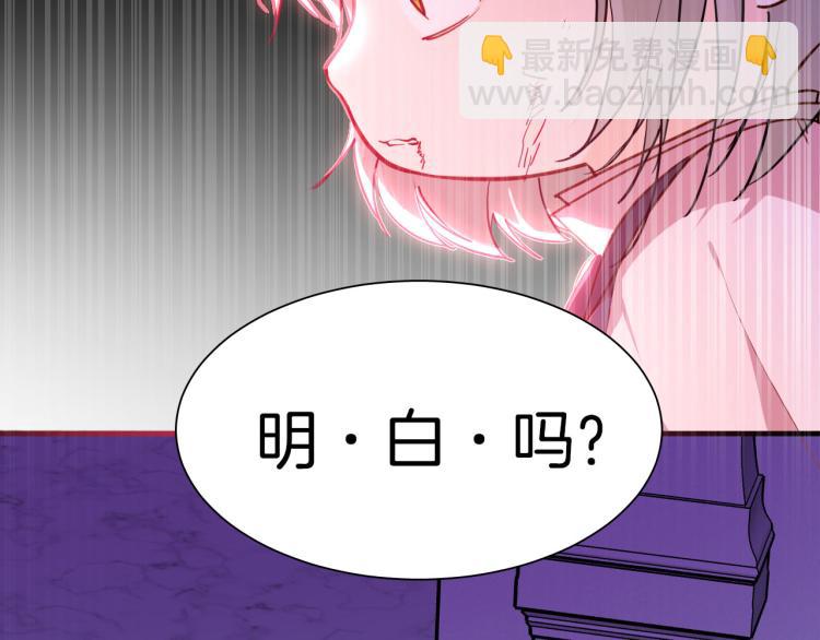 第78话 守护天使大作战(1/3)-第85话
