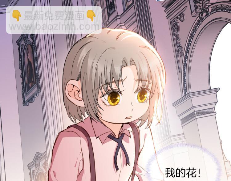 第78话 守护天使大作战(1/3)-第85话