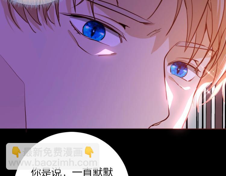 第80话  抓捕(1/3)-第87话