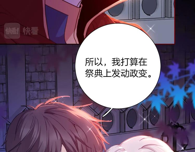 第80话  抓捕(1/3)-第87话