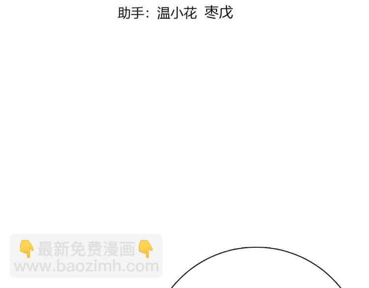 第80话  抓捕(1/3)-第87话