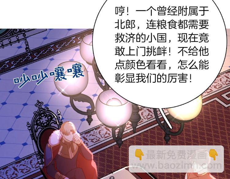 第80话  抓捕(1/3)-第87话