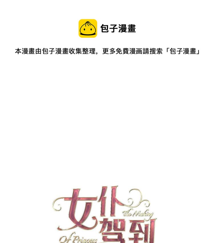 最终章 永恒的陪伴（上）(1/2)-第89话
