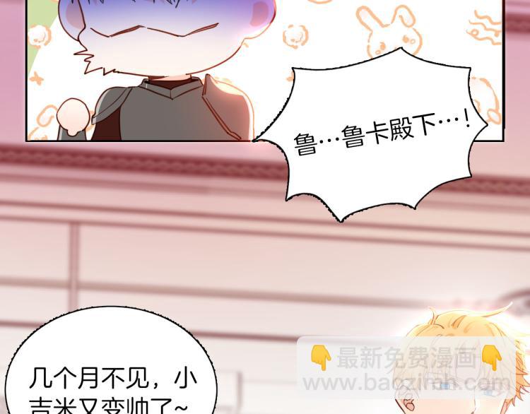最终章 永恒的陪伴（上）(1/2)-第89话