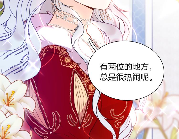 最终章 永恒的陪伴（上）(1/2)-第89话
