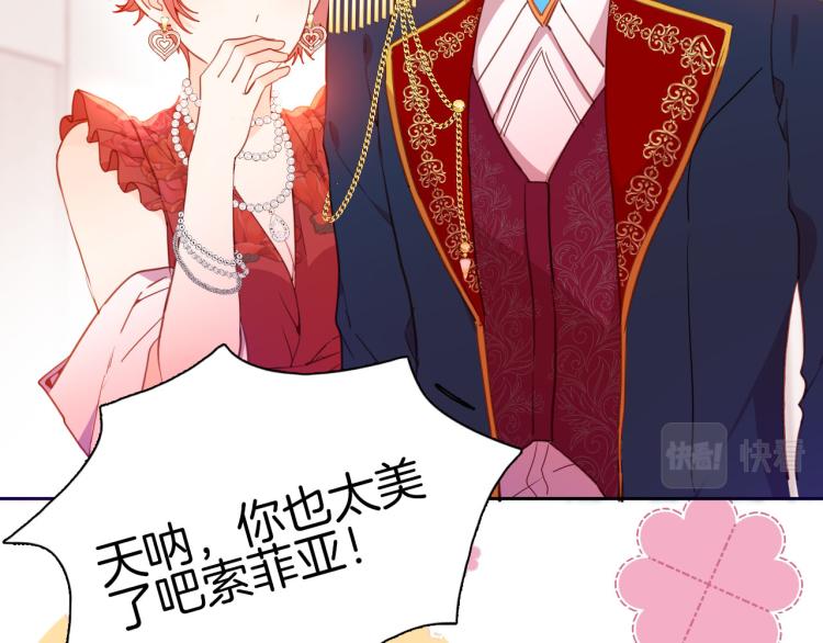 最终章 永恒的陪伴（上）(1/2)-第89话