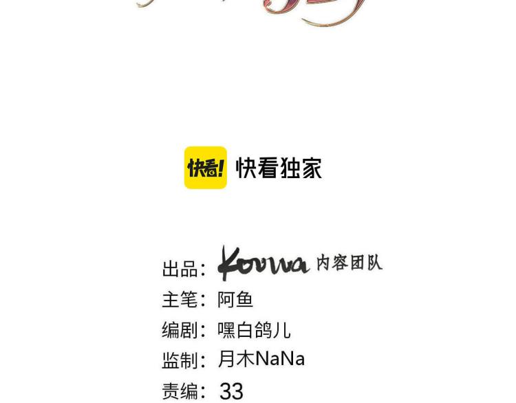 最终章 永恒的陪伴（上）(1/2)-第89话