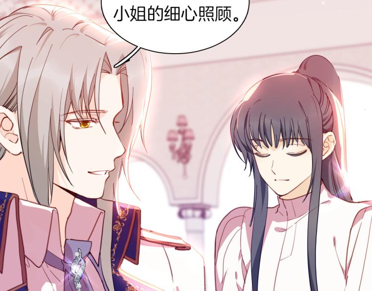 最终章 永恒的陪伴（上）(1/2)-第89话
