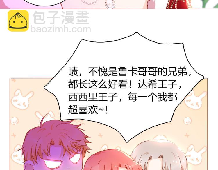 最终章 永恒的陪伴（上）(1/2)-第89话
