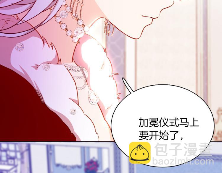 最终章 永恒的陪伴（上）(1/2)-第89话