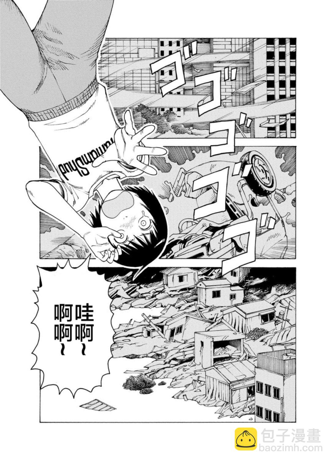 女仆咖啡厅 第127集-第127话