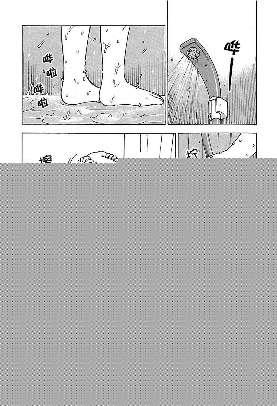 女仆咖啡厅 第49集-第49话